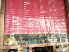 -玉华台饭庄(裕中西里小区店)