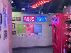 -唱吧麦颂KTV(西单华威潮铺街店)