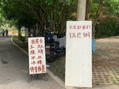 -青龙山国家森林公园