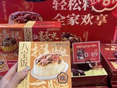 -昆明冠生园·蛋糕·面包(南强街店)