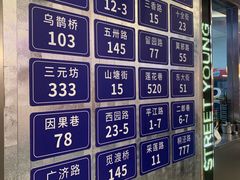 -路边羊烧烤酒场(宝带路店)
