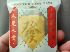 -夏至烘焙(上悦城店)