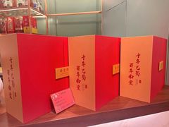 -南堂馆·新川菜(春熙路店)