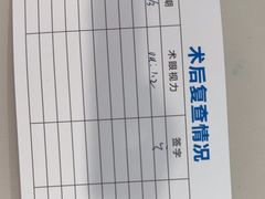 -西安普瑞眼科医院·近视手术·视力防控