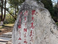 -敬亭山风景名胜区
