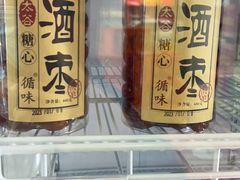 -贡天下山西特产(鼓楼街店)
