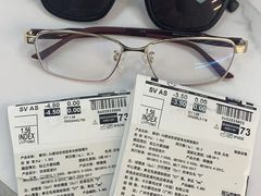 -横岗眼镜城