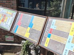 -东郎电影创意产业园(郎家园店)