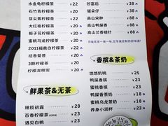 -丘大叔柠檬茶(来福士广场分店)