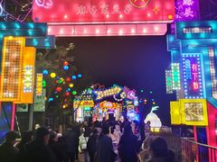 -武汉园博园(武汉自然博物馆)