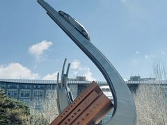 -吉林大学(南岭校区)