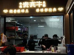 -贵宾牛·潮汕牛肉火锅(珠池总店)