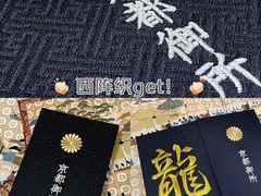 -京都御所