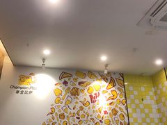 -尊宝比萨(建设店)