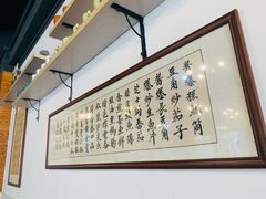 -酱皇乳鸽(富威大厦B座店)