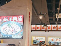 -蛙鱼潭美蛙鱼头火锅(解放碑瑞富广场店)