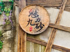 -新安江山水画廊风景区