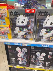 -中国积木(西单大悦城店)