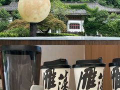 -雁荡山风景名胜区