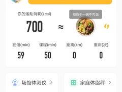 -超鹿运动健身(紫阳商贸中心店)