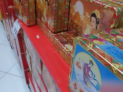 -家乐福(古北店)