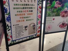 -鲜芋仙(南开大悦城店)