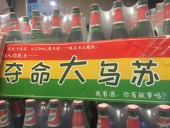 -西域阿里马新疆菜·清真(桂花路店)