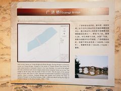 -中国京杭大运河博物馆