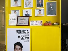 -方快-照相馆(近铁城市广场店)
