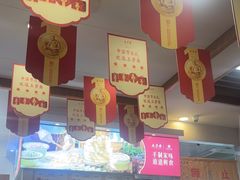 -五芳斋(中山大道总店)