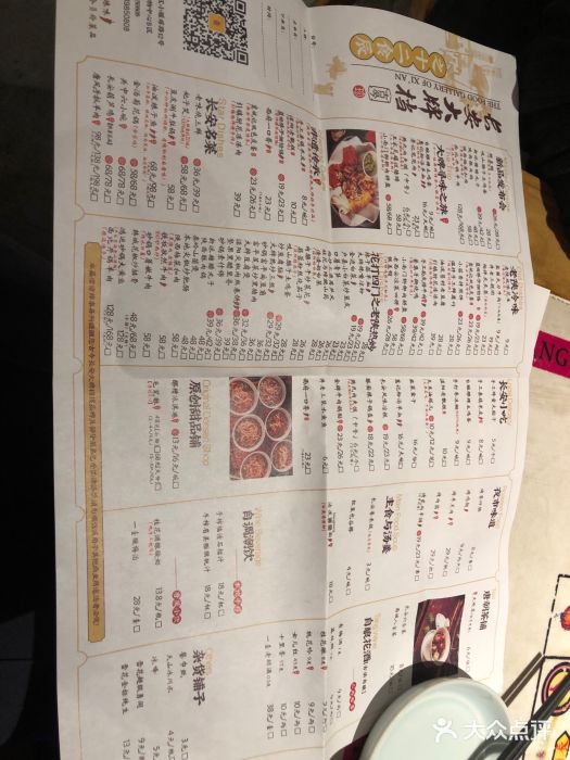 长安大牌档之西安博物院文化餐厅(中贸店)图片