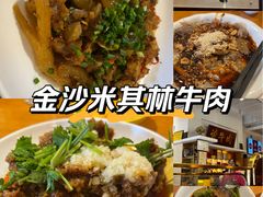 -曾牛肉