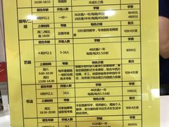 -小荧星艺校(浦东中环分校)