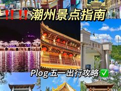 -潮州古城