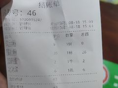 -易裕和·长沙米粉(友谊路店)