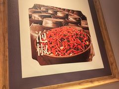 -三江里·宜宾川菜(亚运村店)