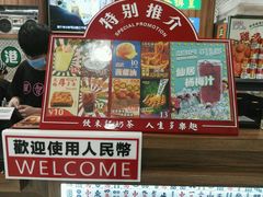 -美芝莲(东方宝泰店)