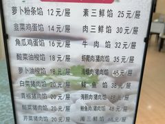 -韩记海鲜饺子旗舰店(红海新区店)