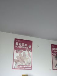 -瞧·享轻奢美甲美睫