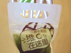 -挞柠·手打柠檬茶(江夏店)