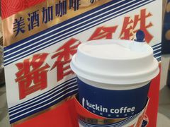 -瑞幸咖啡(绿地锦峰大厦店)