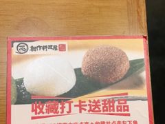 -一心创作料理屋(经开万达店)