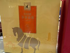 -八马茶业(星海胜利路旗舰店)