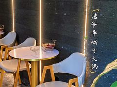 -浩爷羊蝎子火锅(望京店)