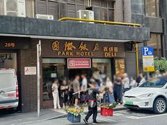 -老瑞福上海菜(人民广场店)