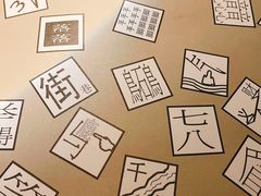 -穹六人间 people 6(岳阳路店)