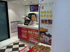 -味多美蛋糕(苏州街地铁店)
