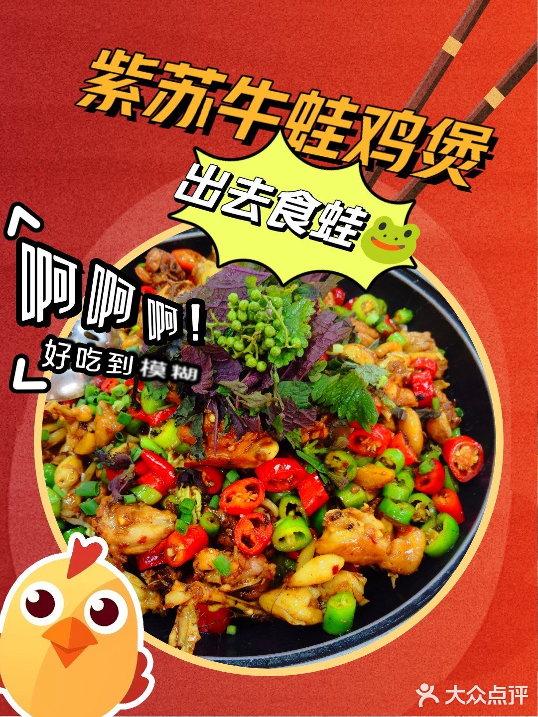 美味与实惠‼️打工人首选干锅鸡