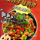 美味与实惠‼️打工人首选干锅鸡