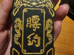 -腰子哥烤串(石佛营炫特店)